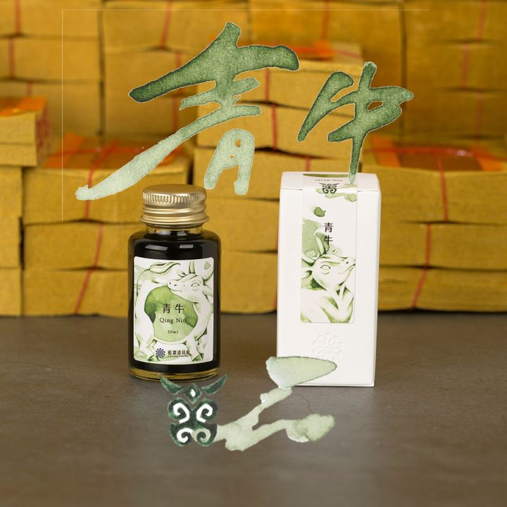 【青牛】藍濃道具屋 - 神隊友 vol.2｜2025 夏 30ml 季節限定鋼筆墨水