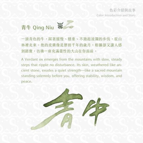 06-2025夏季