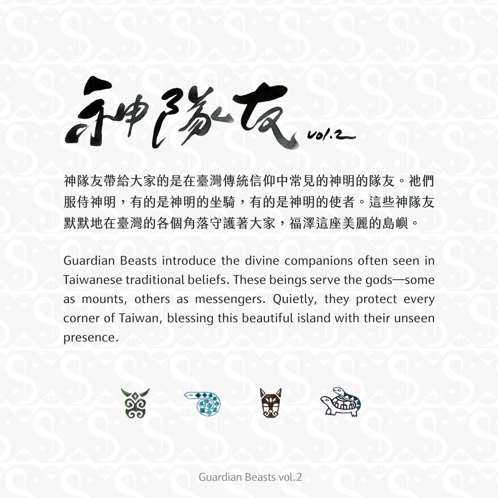 01-2025夏季