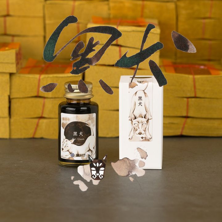 【黑犬】藍濃道具屋 - 神隊友 vol.2｜2025 夏 30ml 季節限定鋼筆墨水
