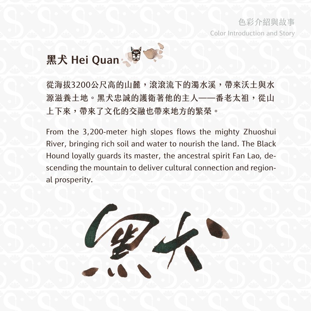 04-2025夏季