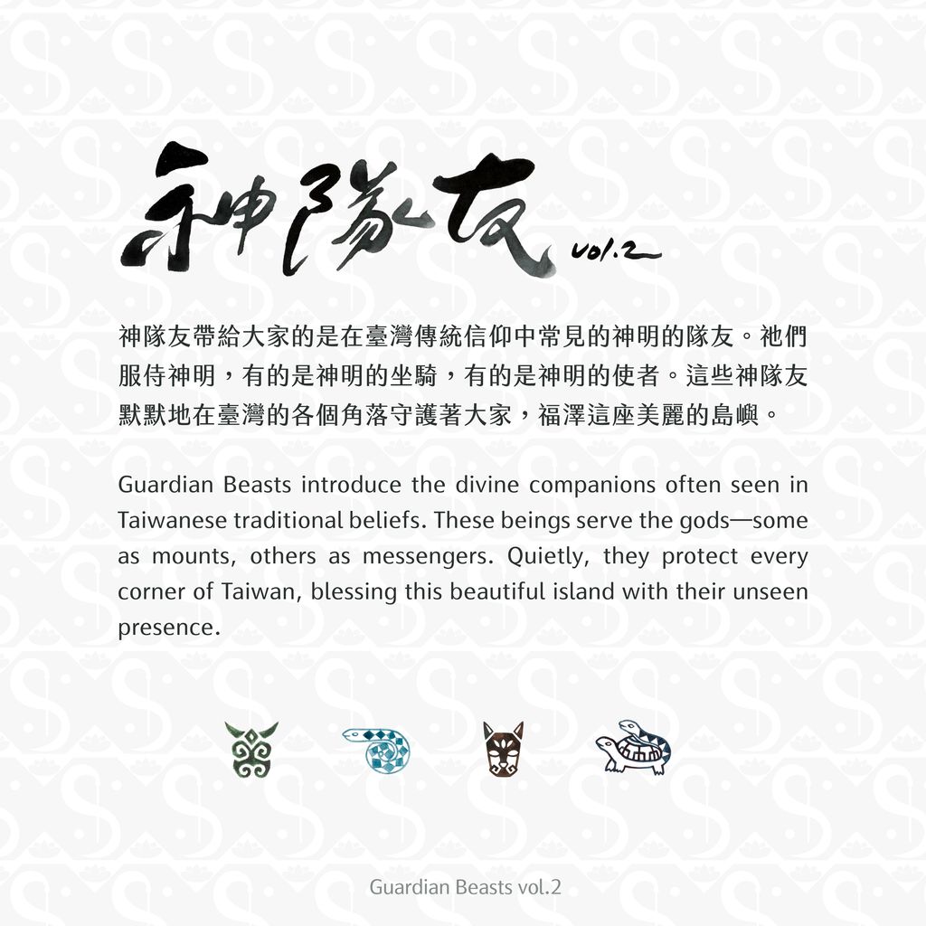 01-2025夏季