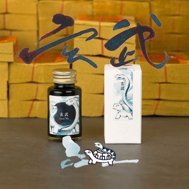 【玄武】藍濃道具屋 - 神隊友 vol.2｜2025 夏 30ml 季節限定鋼筆墨水