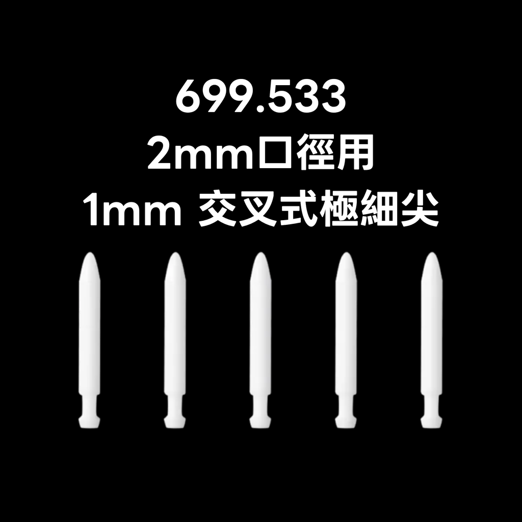 printage_1756130506927