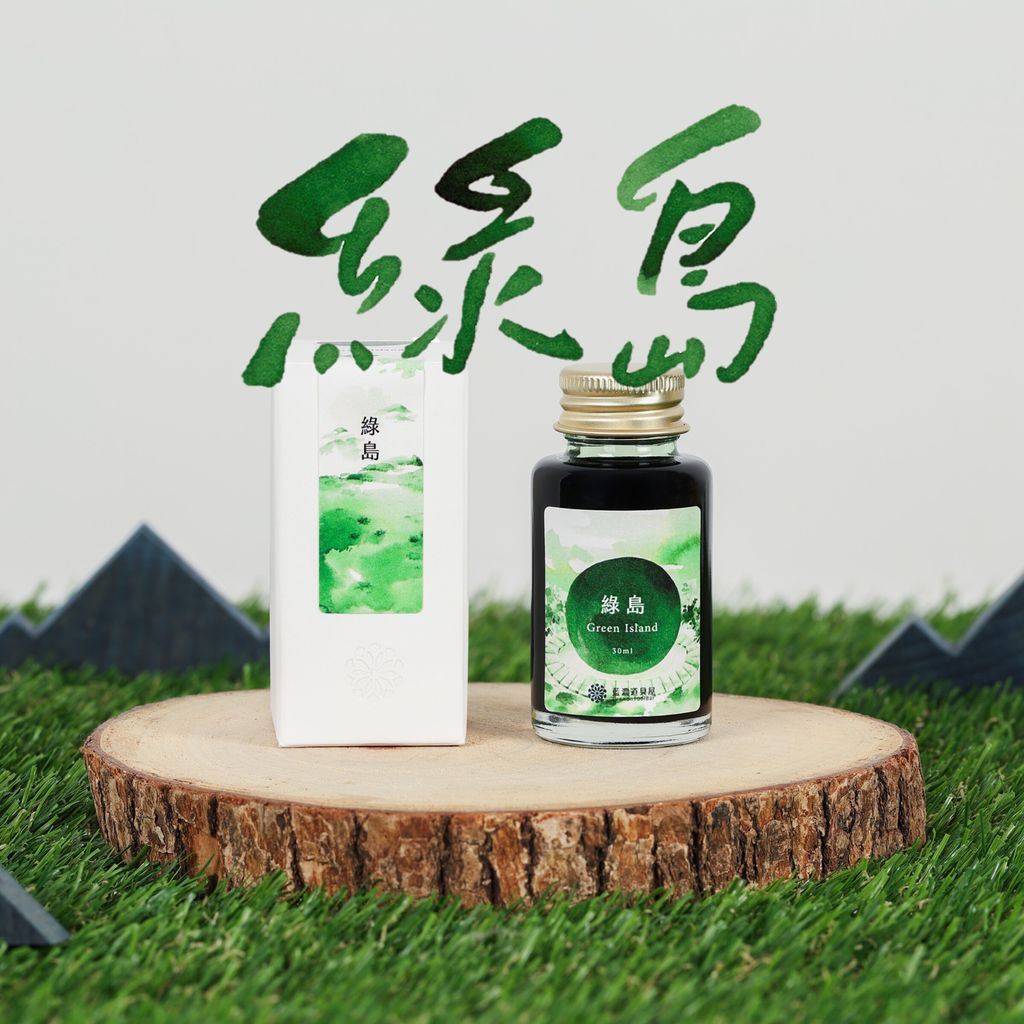 2025Autumn_Green Island綠島
