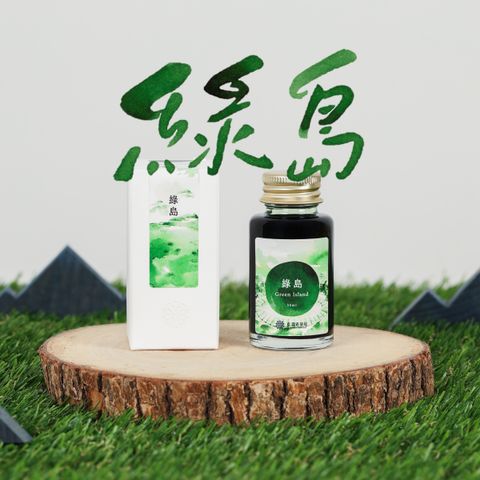 2025Autumn_Green Island綠島
