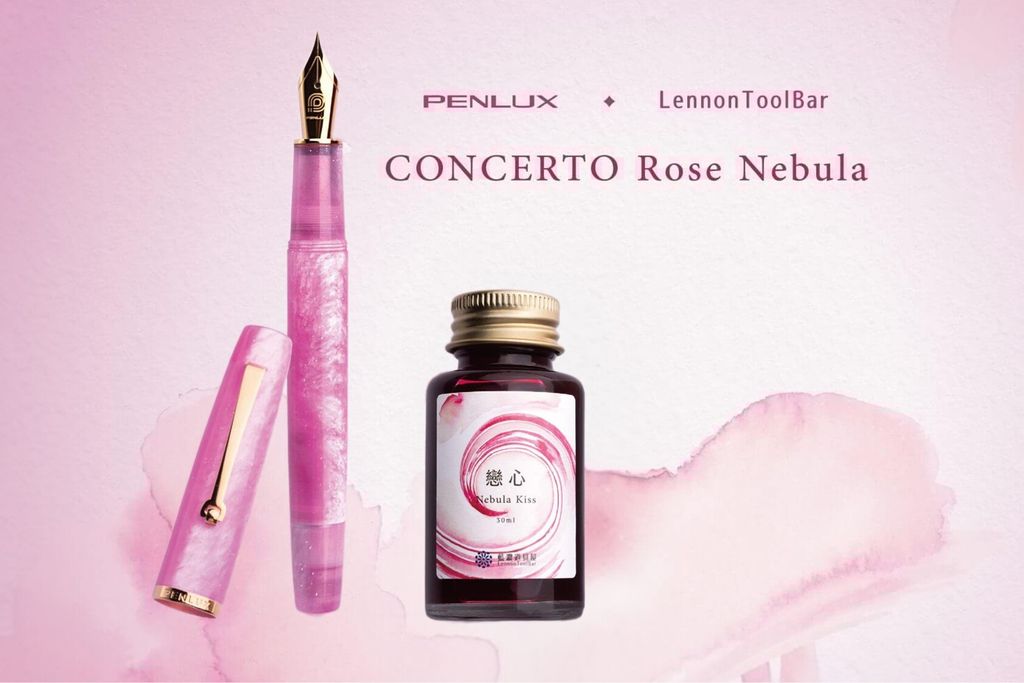 Concerto Rose Nebula