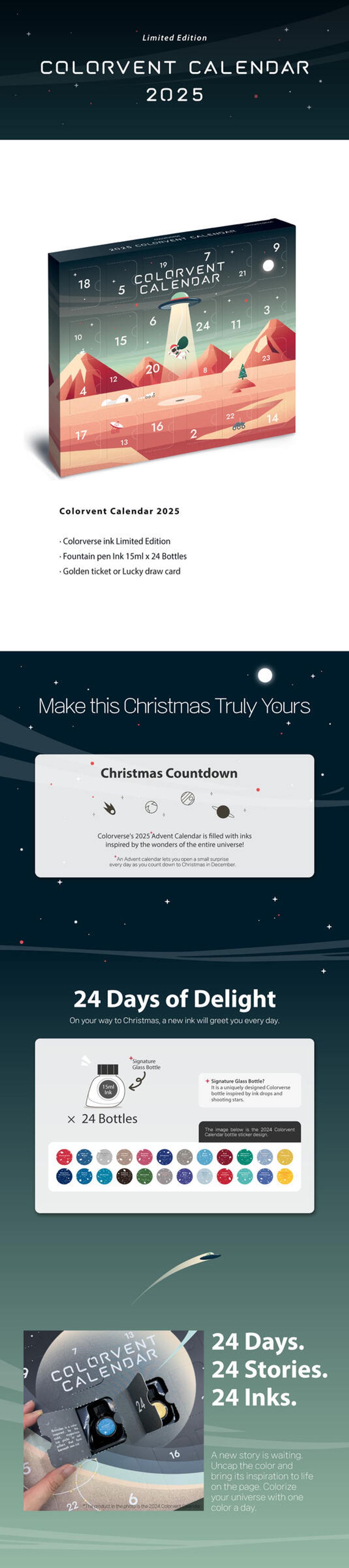 250814webpage_colorventcalendar2025_detail1