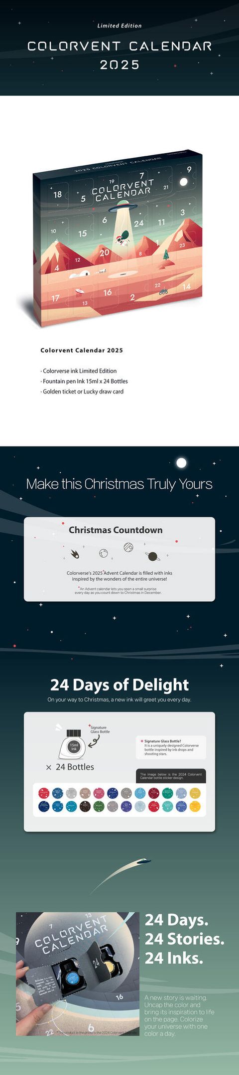 250814webpage_colorventcalendar2025_detail1