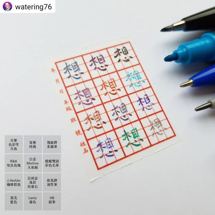 做作的Daphne - 九宮格紙膠帶