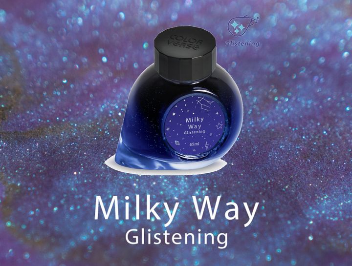 【銀河微光 65ml 閃粉】Colorverse 鋼筆墨水