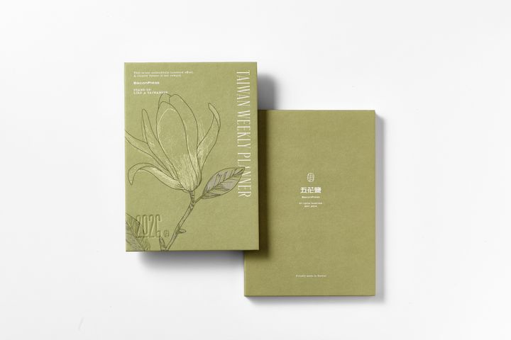 【玉蘭花｜日月 台灣史週曆手帳｜不參與免運】Baconpress 五花鹽 - Magnolia 2026 Jour Après Jour 手帳