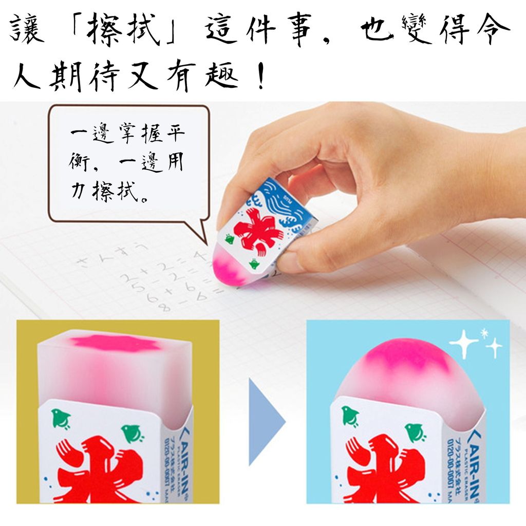 shaved ice (1) 翻譯