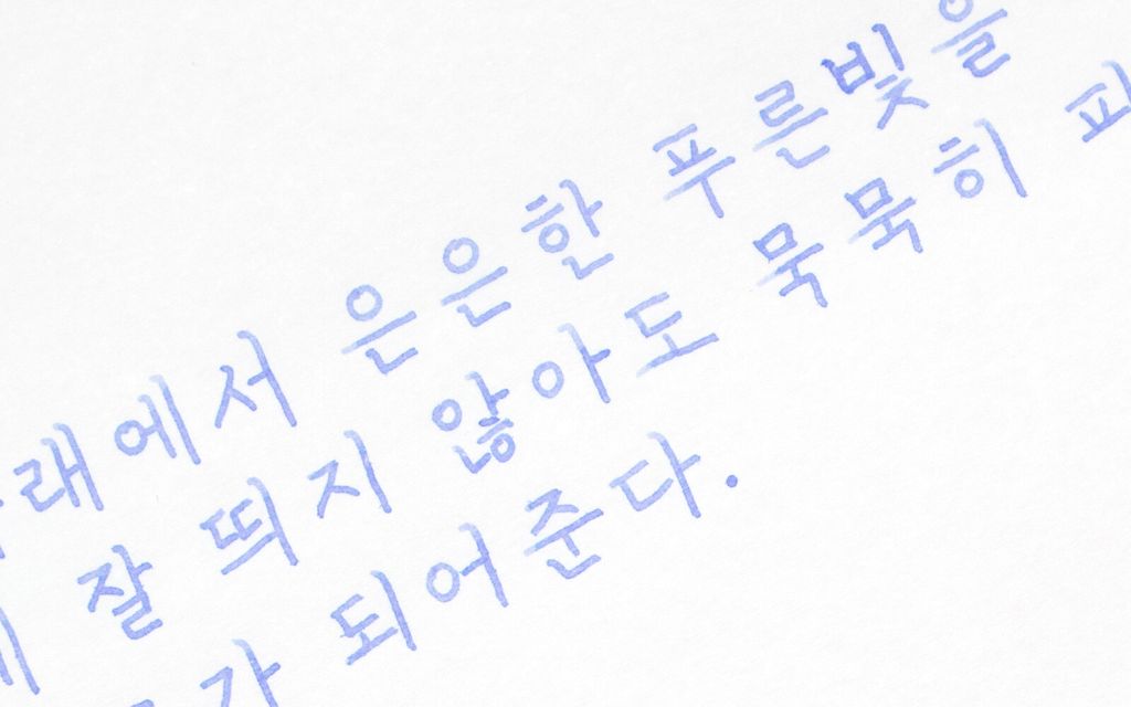 Colorverse No.66 Corydalis 紫堇 Ink Handwriting Sample & Calligraphy