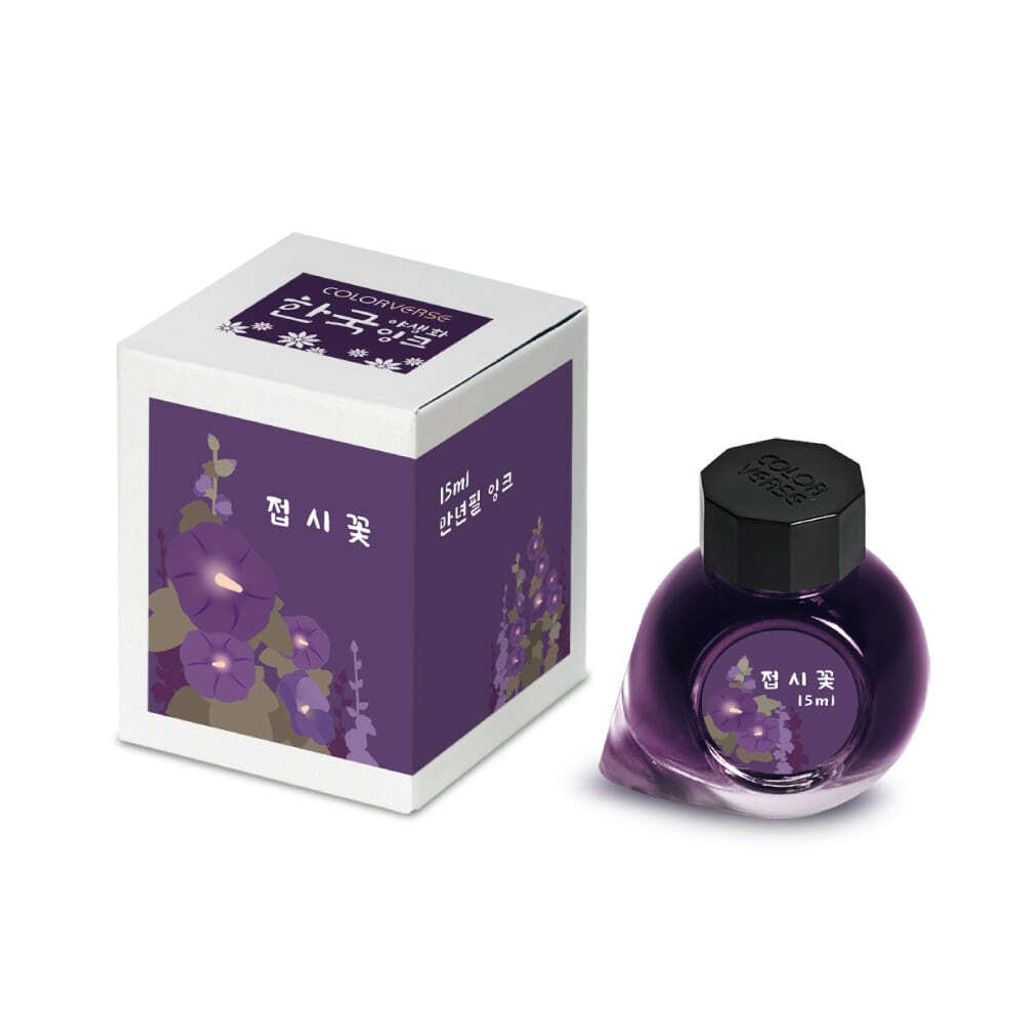 Colorverse No.68 Hollyhock 蜀葵 15ml Bottle & Box Packaging White Background