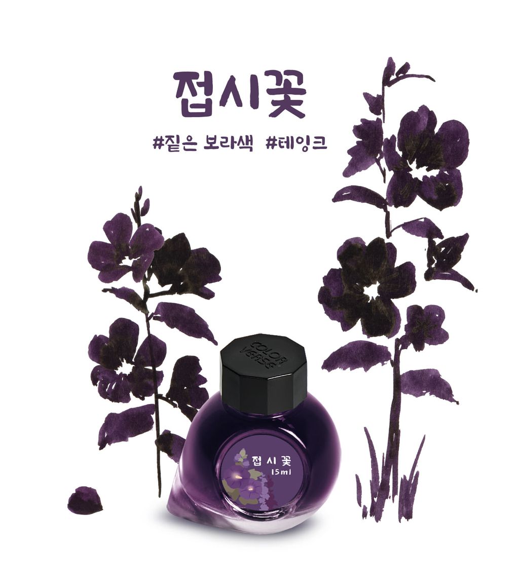 Colorverse No.68 Hollyhock 蜀葵 Ink Illustration & Mood Photography