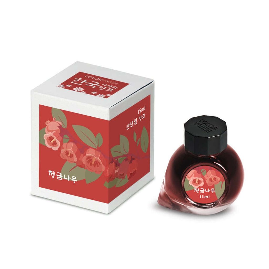 Colorverse No.69 Korean Blueberry 韓國藍莓 15ml Bottle & Box Packaging White Background