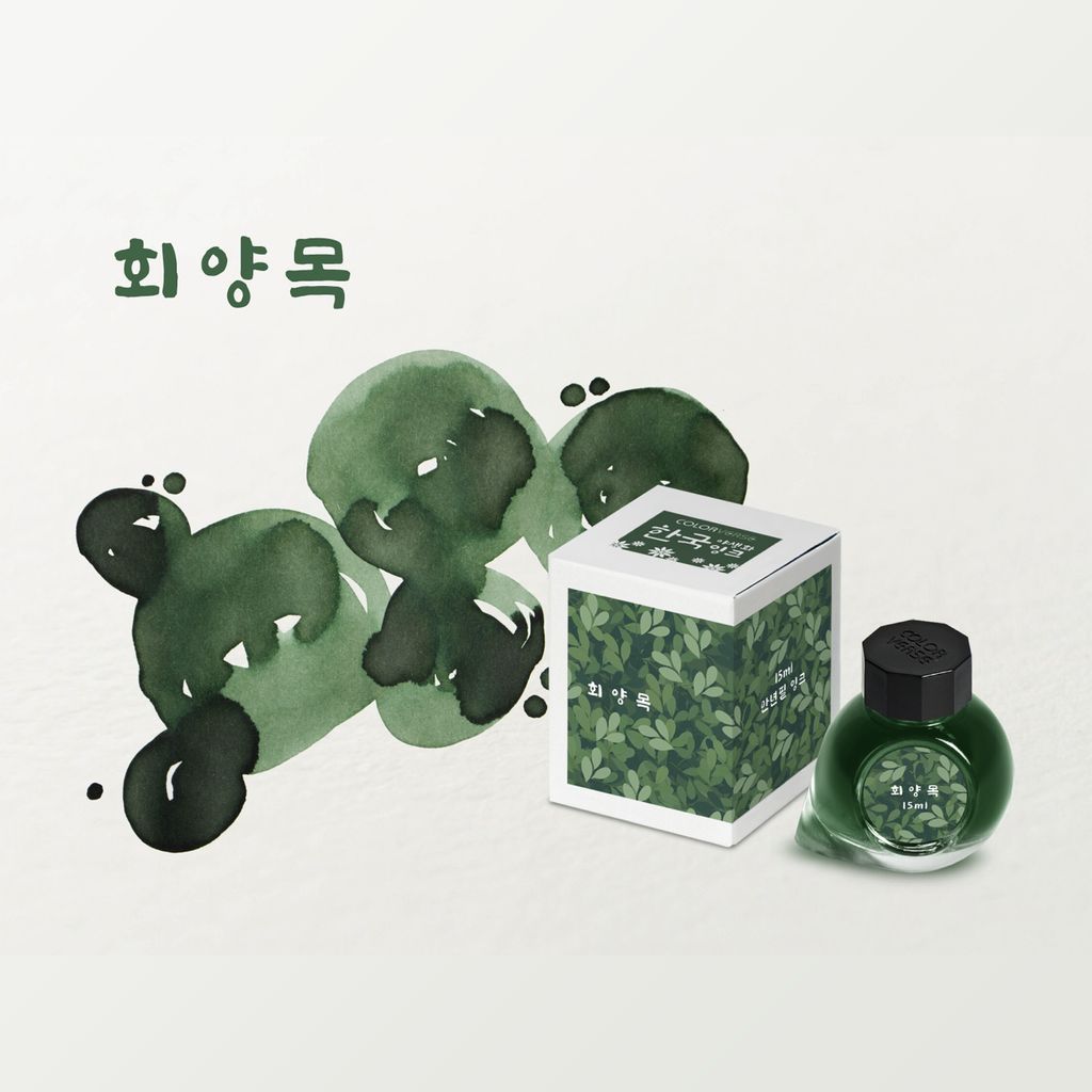 Colorverse Project Wildflower No.64 Boxwood 黃楊木 Fountain Pen Ink 黃綠色墨水 Bottle Box & Swatch