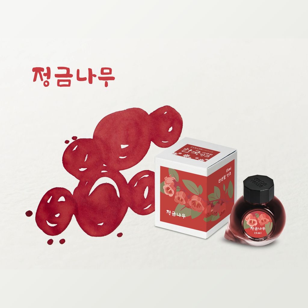 Colorverse Project Wildflower No.69 Korean Blueberry 韓國藍莓 Fountain Pen Ink 磚紅色墨水 Bottle Box & Swatch