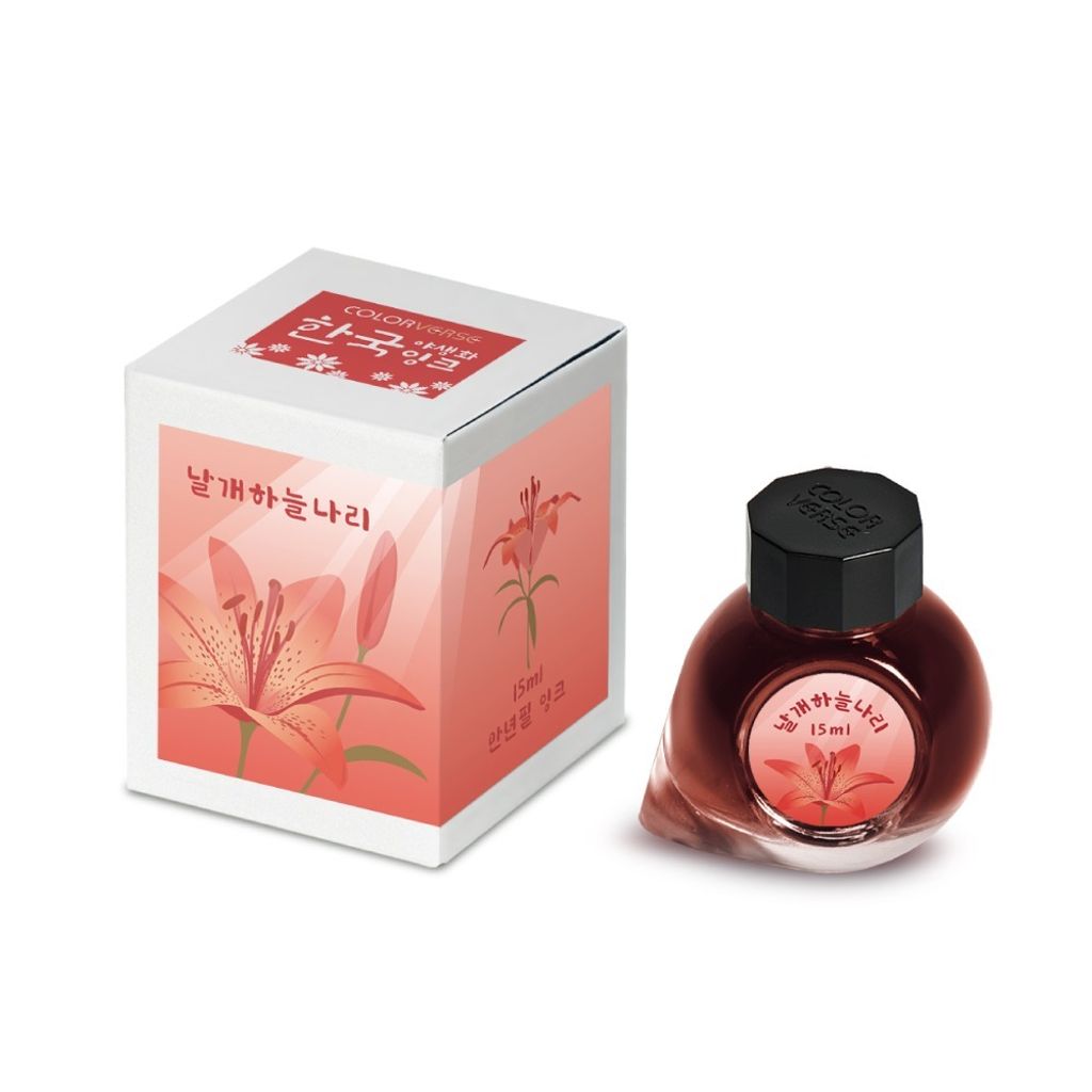 Colorverse No.72 Siberian Lily 西伯利亞百合 15ml Bottle & Box Packaging