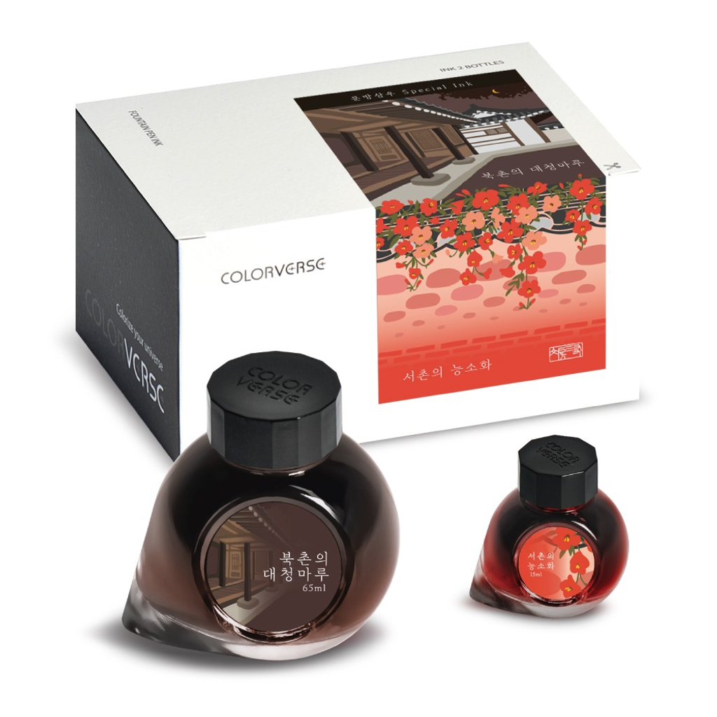 Colorverse Korea Special Ink Set Bukchon & Seochon 北村大廳與西村凌霄花 Bottle Box Packaging