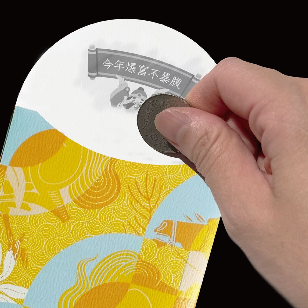 SPARK DESiGN Interactive Red Envelope Scratching with Coin 晟道設計 互動紅包袋 硬幣刮刮樂 隱藏祝福示範