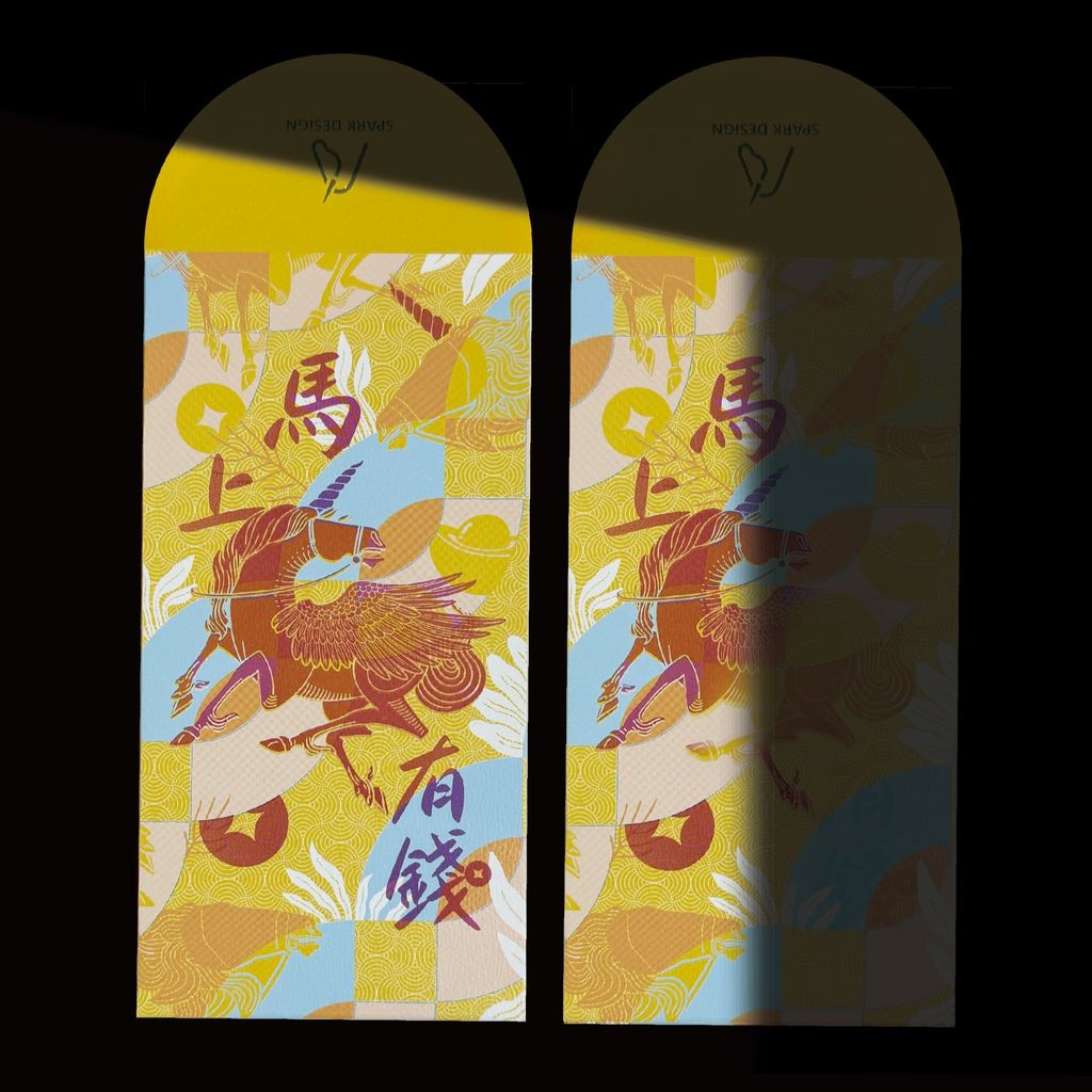 SPARK DESiGN Yellow Red Envelope Sunlight Reveal Effect 晟道設計 黃色紅包袋 遇日光顯影 馬上有錢 獨角獸圖案