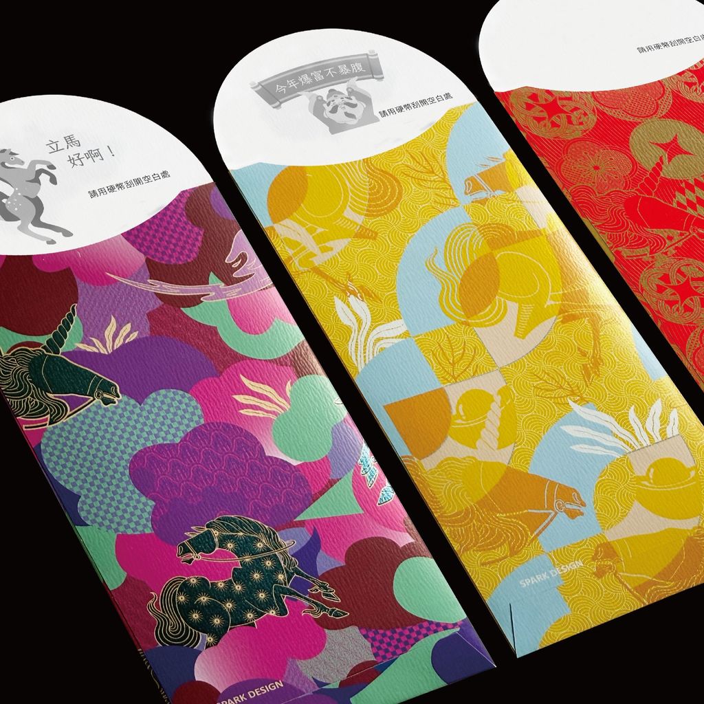 SPARK DESiGN Red Envelope Back Scratch-off Area 晟道設計 紅包袋 背面封口處 刮刮樂設計