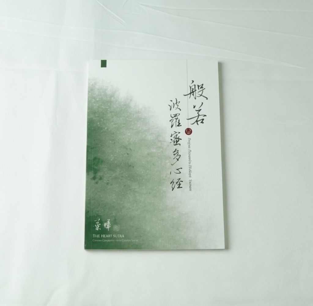 Photoroom-20260201_205355119