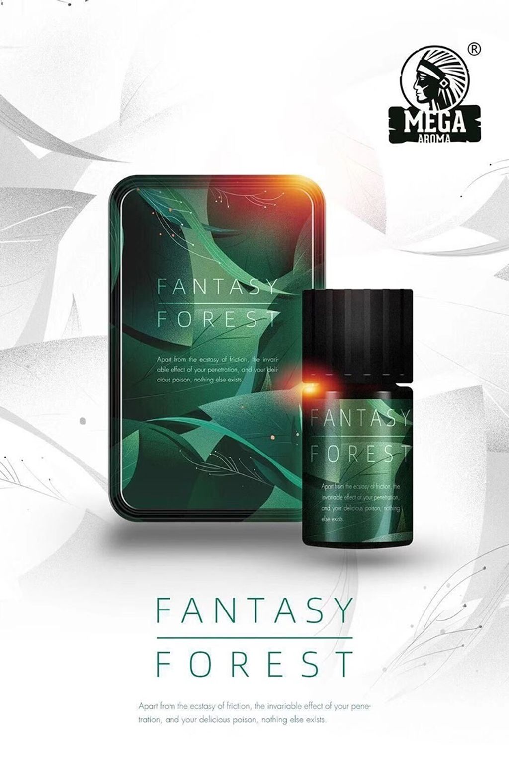 迷幻森林 40ml + 10ml.jpg