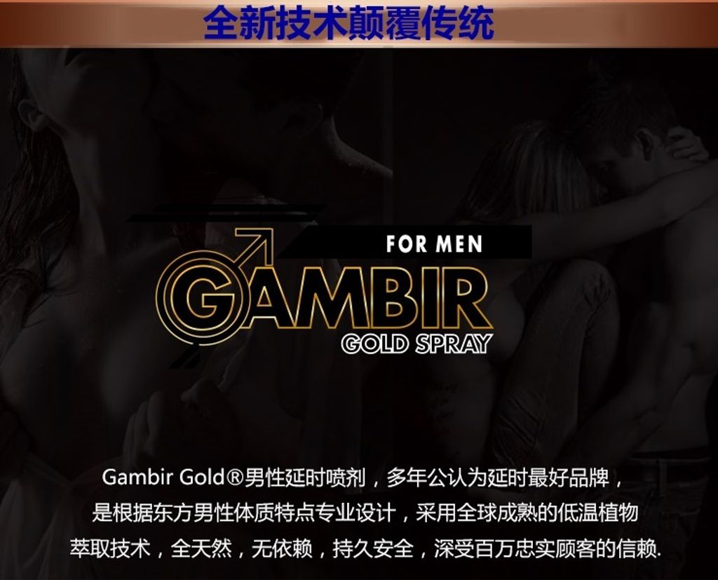 gambirgoldmalaysia1.jpg