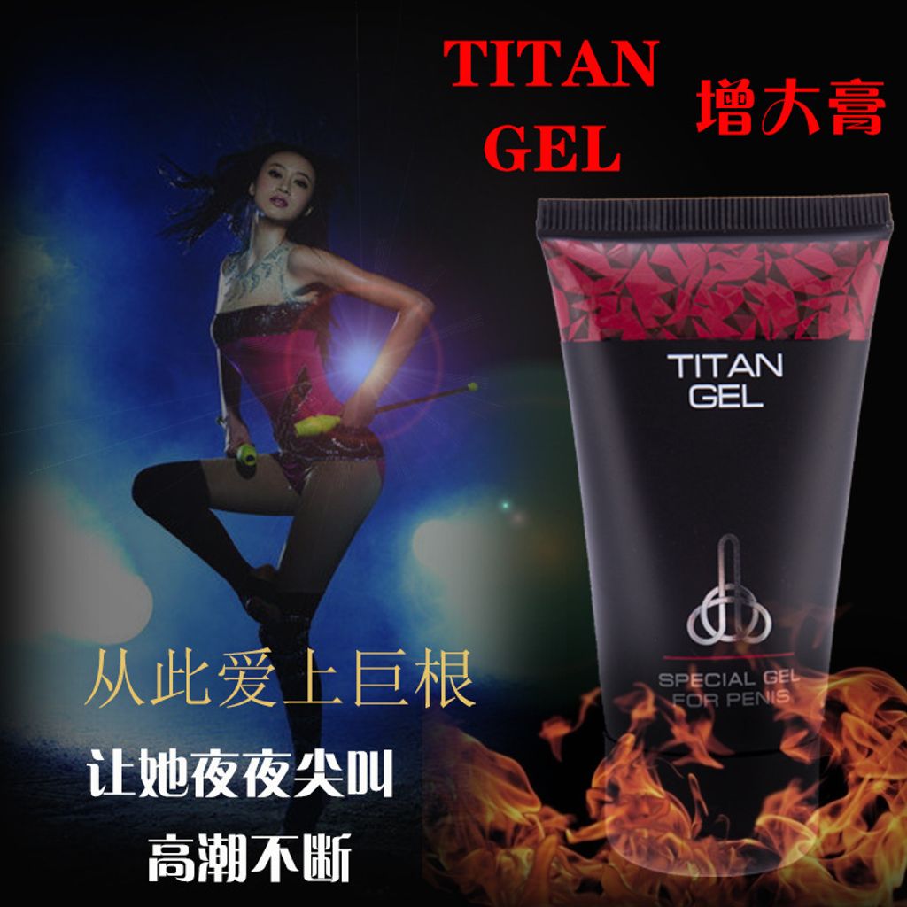 titan gel happy96.com 9.jpg