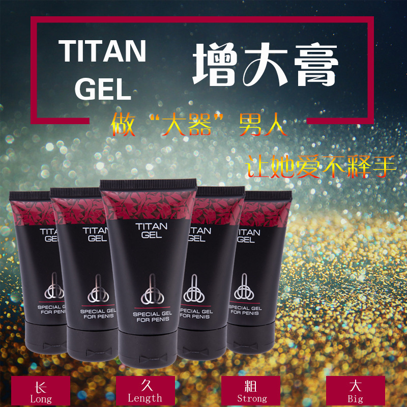 titan gel happy96.com 9.jpg