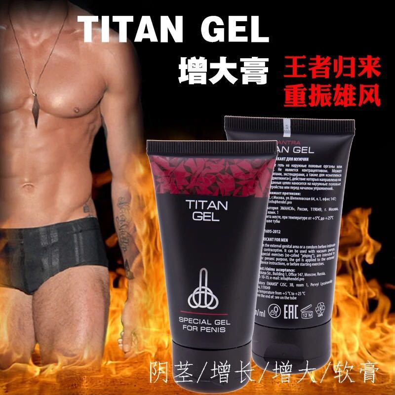 titan gel happy96.com 9.jpg