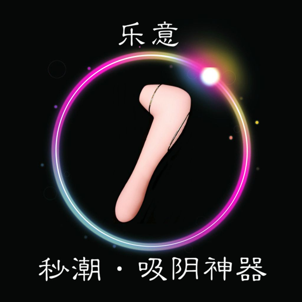 秒潮.jpg