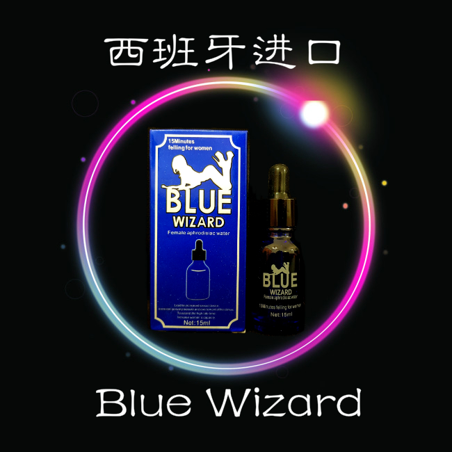 Blue Wizard.jpg
