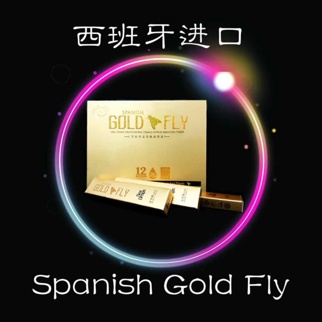 gold fly.jpg