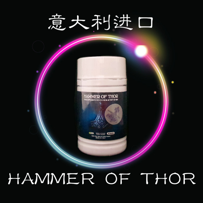 hammer of thor.jpg