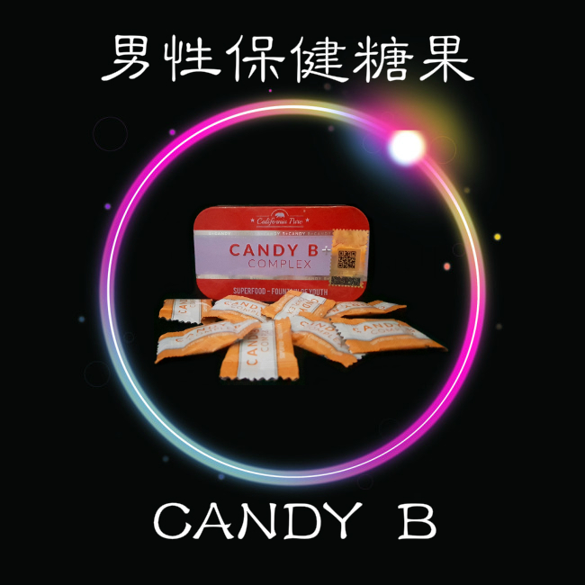 candy b.jpg