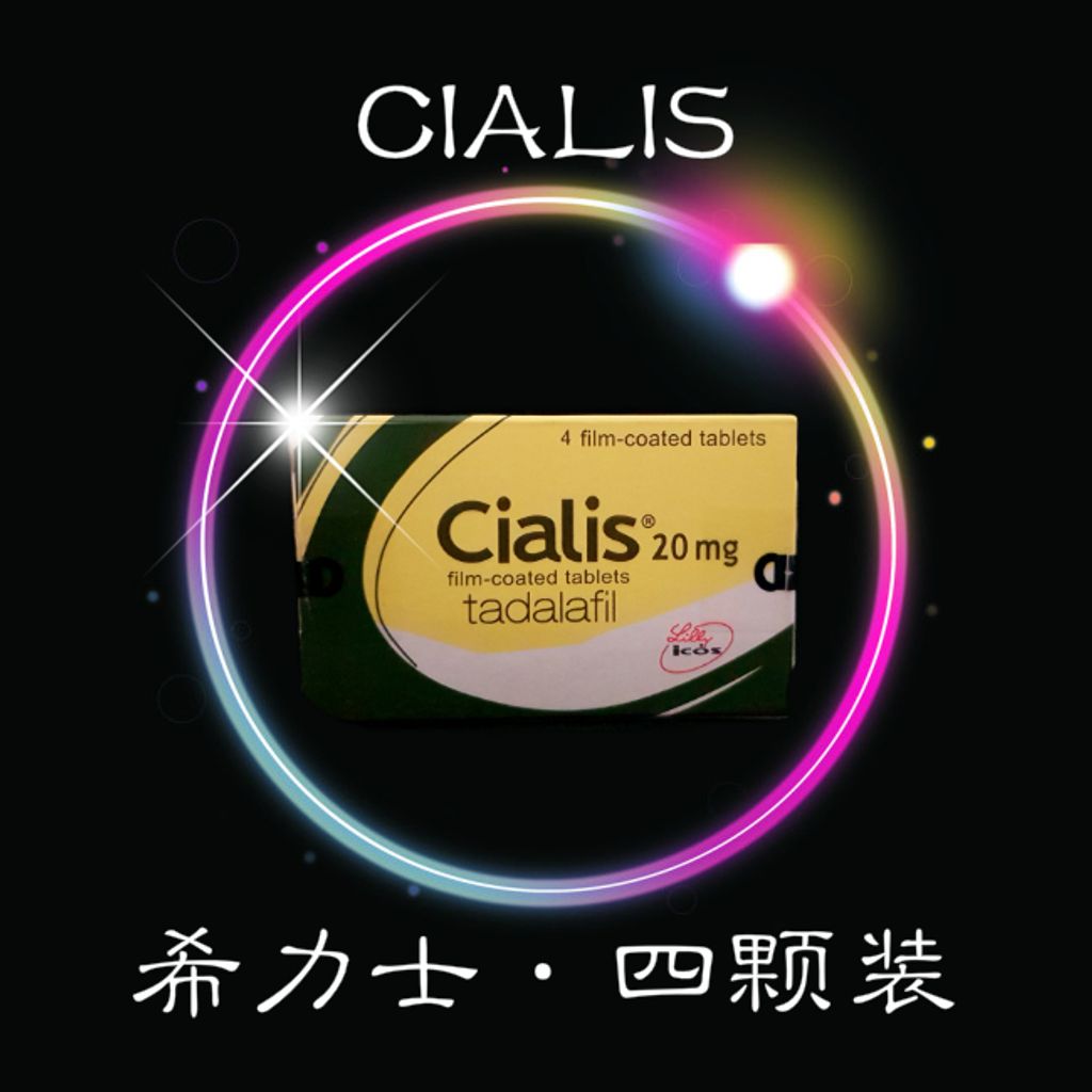 cialis.jpg