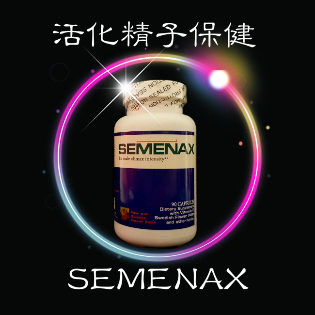 semenax.jpg