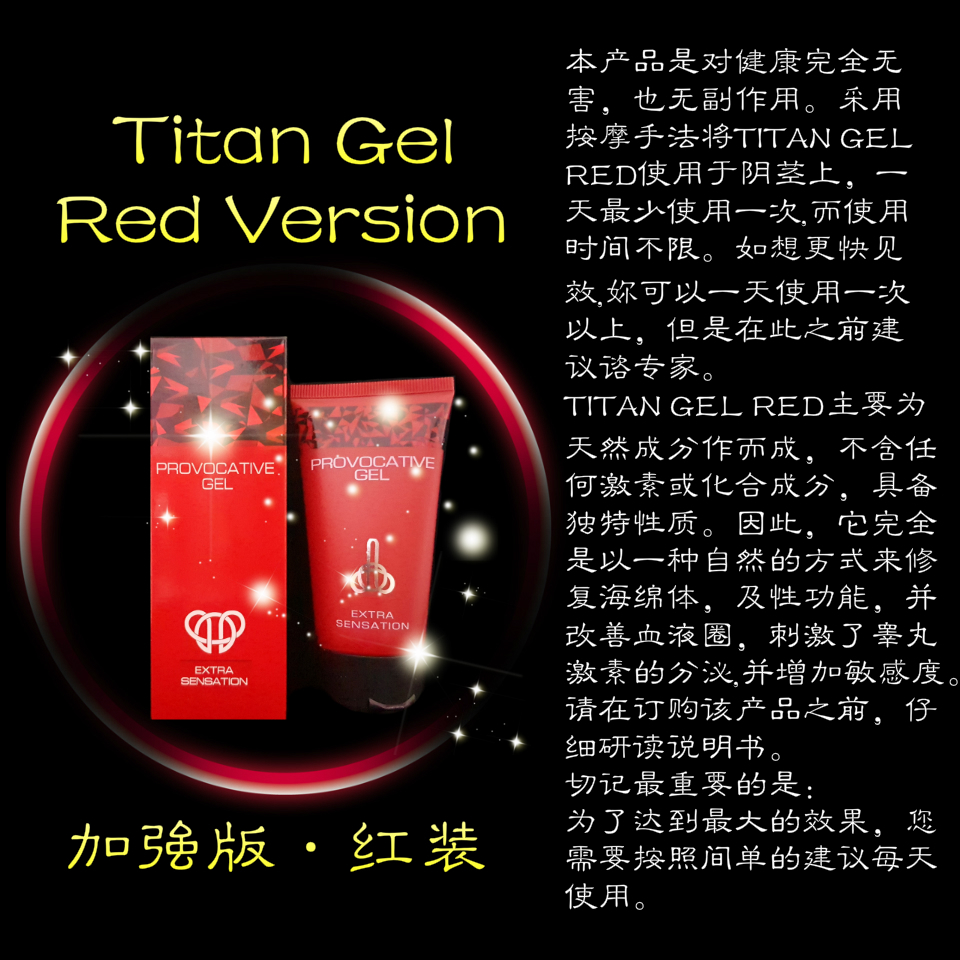titan red.jpg