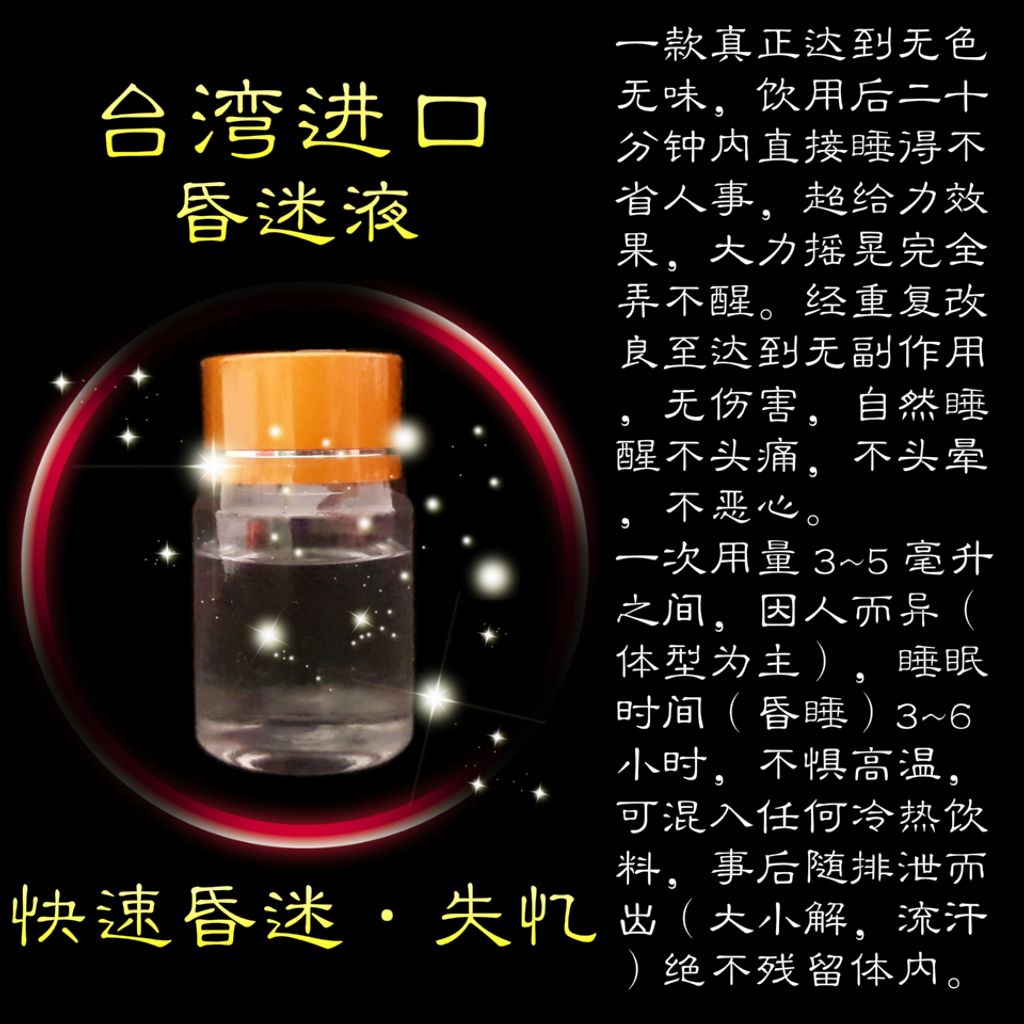 wbottle.png