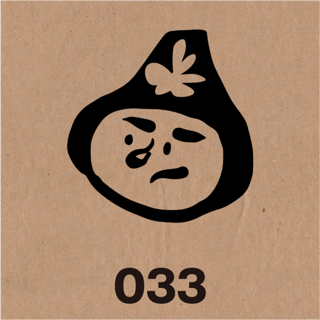 033.png