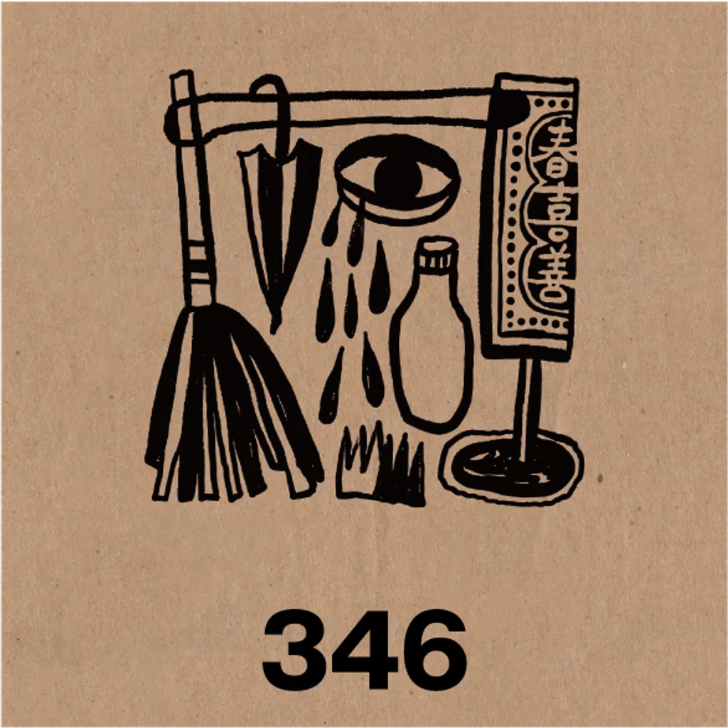 346.png