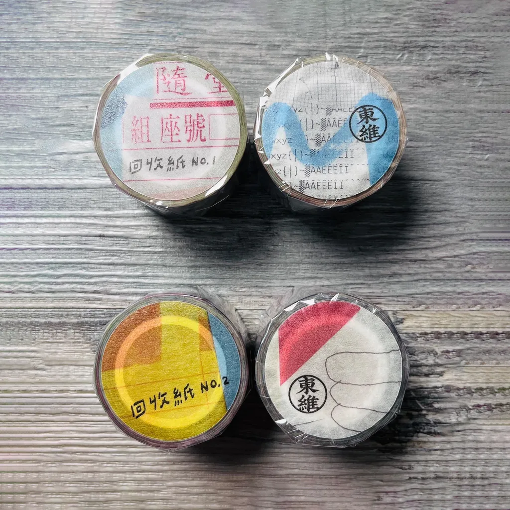 背景