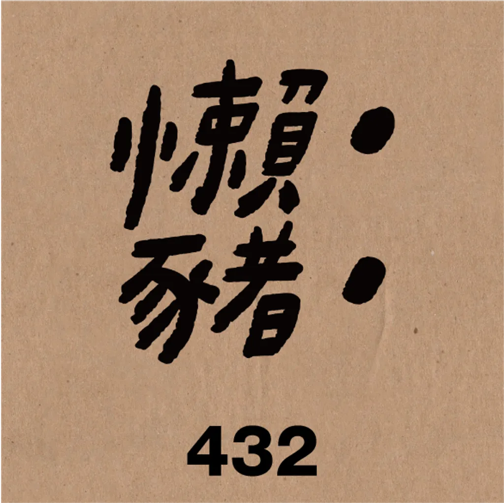 62257505