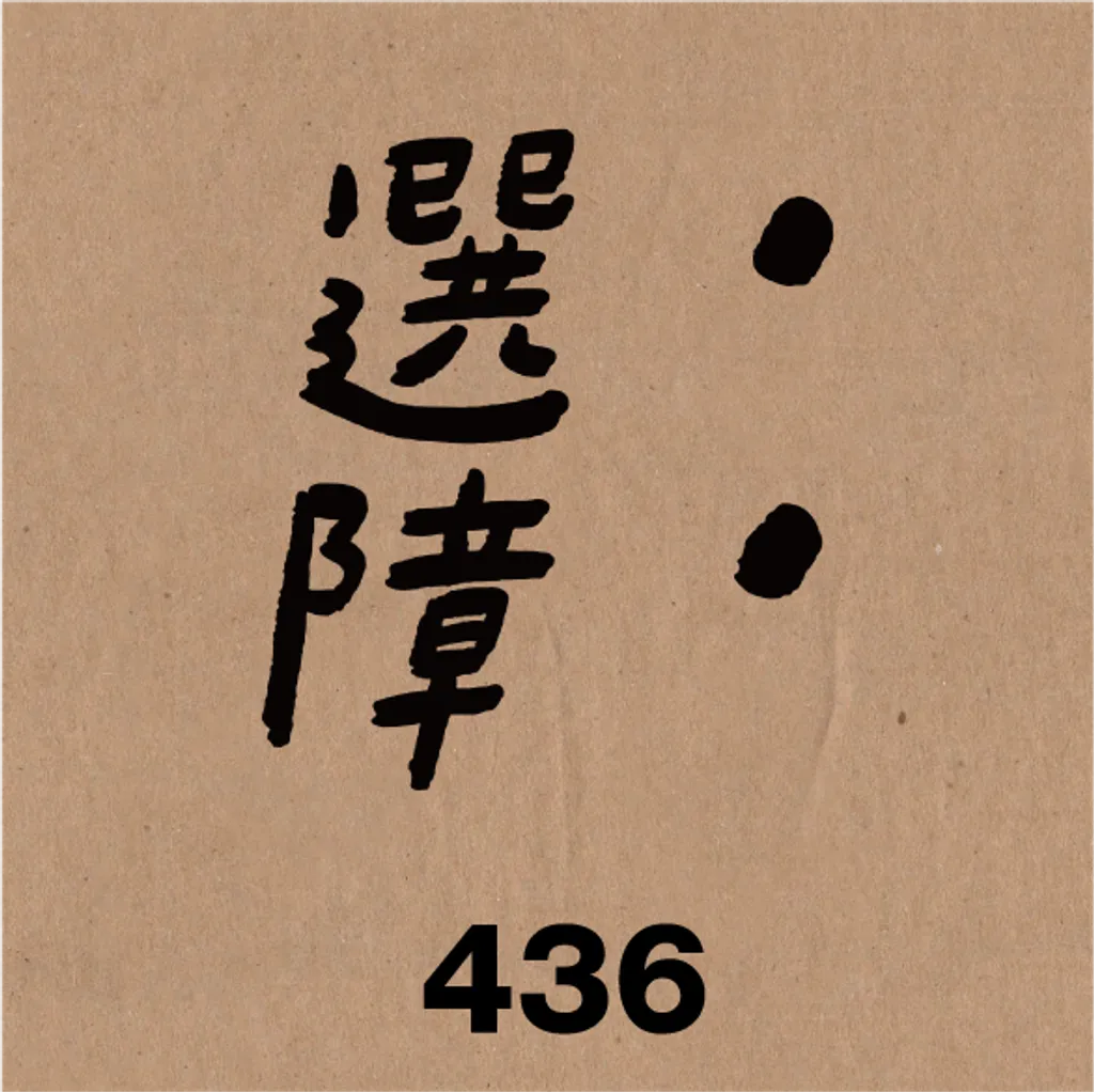 62257508