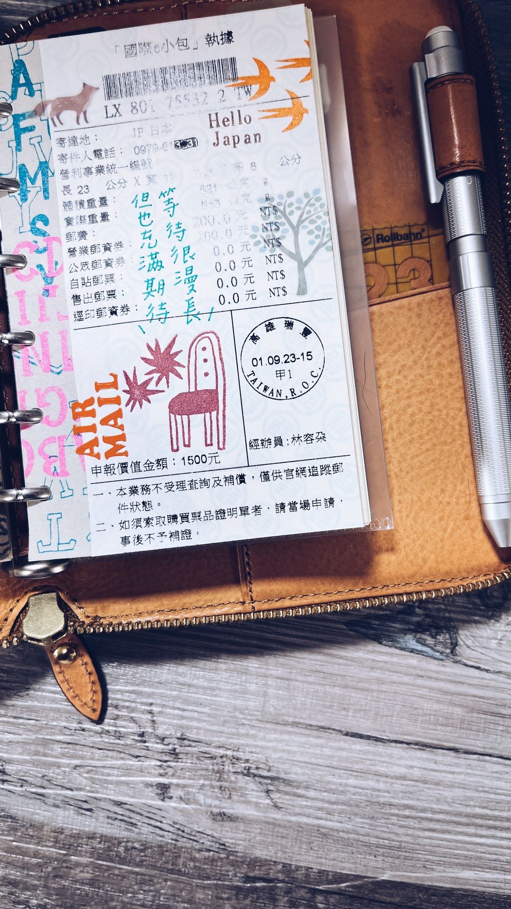 A77E6937-673D-49EB-A477-71D09530F716