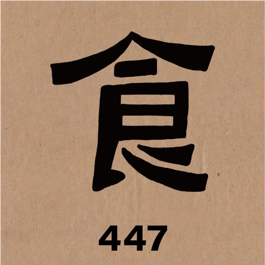 447